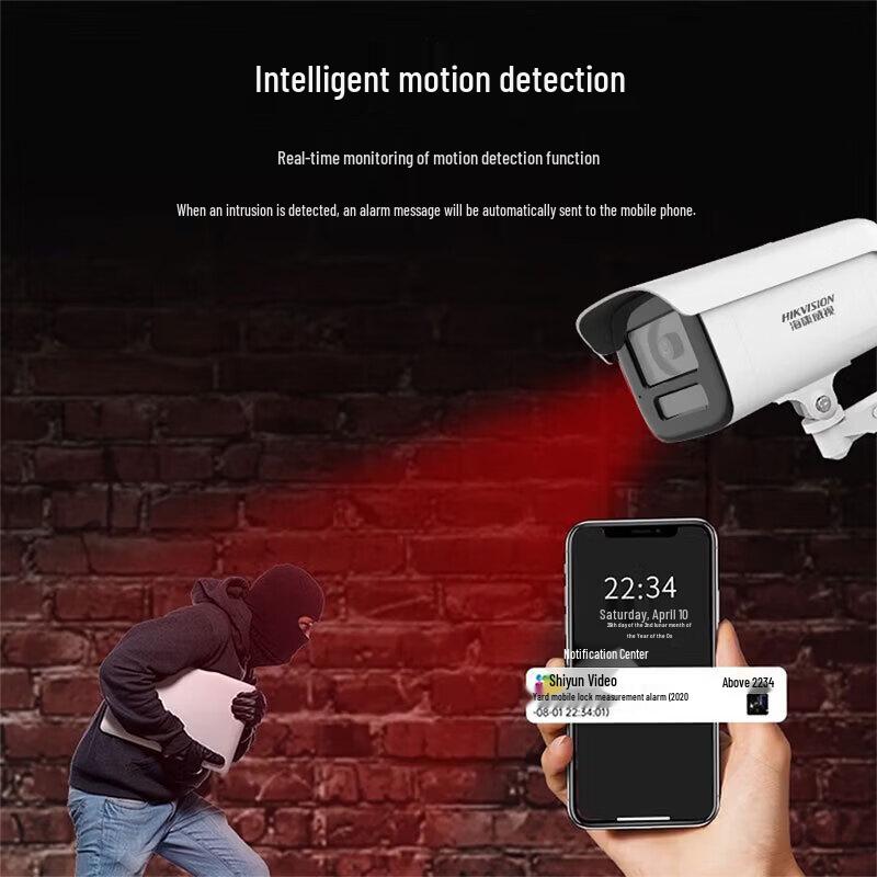 HIKVISION Уличная PoE IP-камера безопасности CN-вилка (адаптер в комплекте)