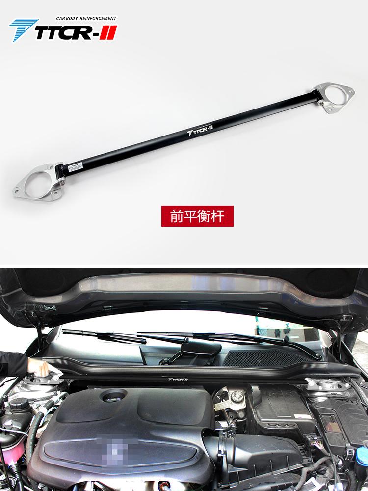Sway Bars for Mercedes-Benz A-Class 177/A200L/A35L/A45 S Accessories AMG Roof Bar/body Cross Member/body Stabilizer Bar