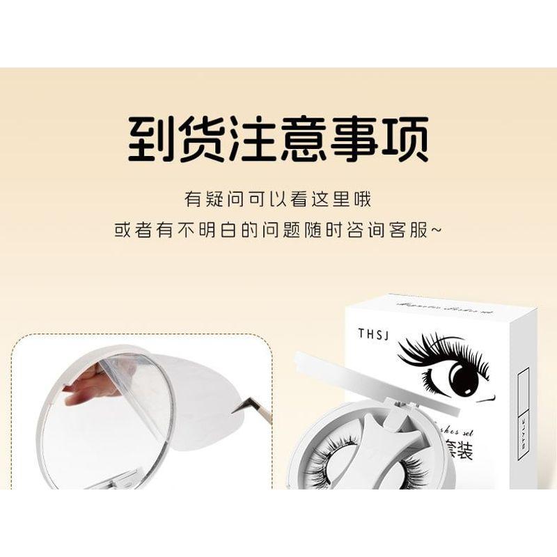 Миуми - Набор: Натуральные магнитные накладные ресницы с перекрещиванием + Аппликатор