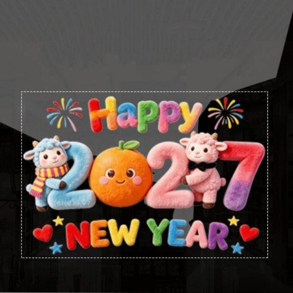 2D Flat Print 2027 Sheep Year Stickers Large Size 5D Window Glass Decor Office Party