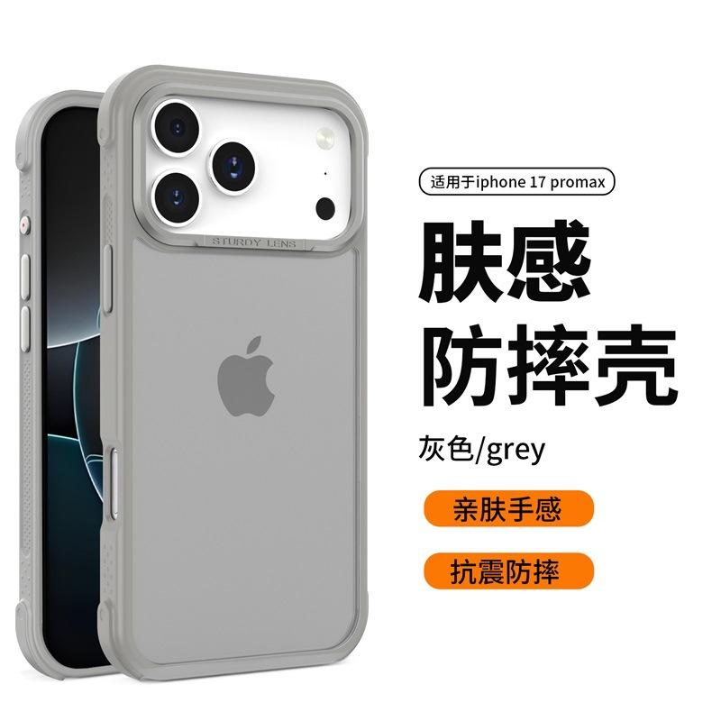 Applicable to iPhone16plus skin-sensitive mobile phone case TPU + PC metal frame Apple 17 anti-drop mobile phone case