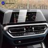 Для BMW M4 G82 G83 - Автомобильный GPS LCD экран навигация TPU пленка Матовая антибликовая защитная пленка для экрана Устойчивая к царапинам PPF