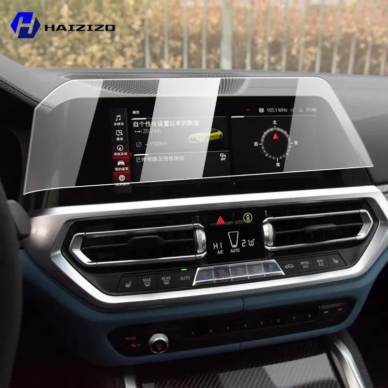 For BMW M4 G82 G83 - Car GPS LCD screen navigation TPU film Matte anti glare screen protector film Scratch resistant PPF
