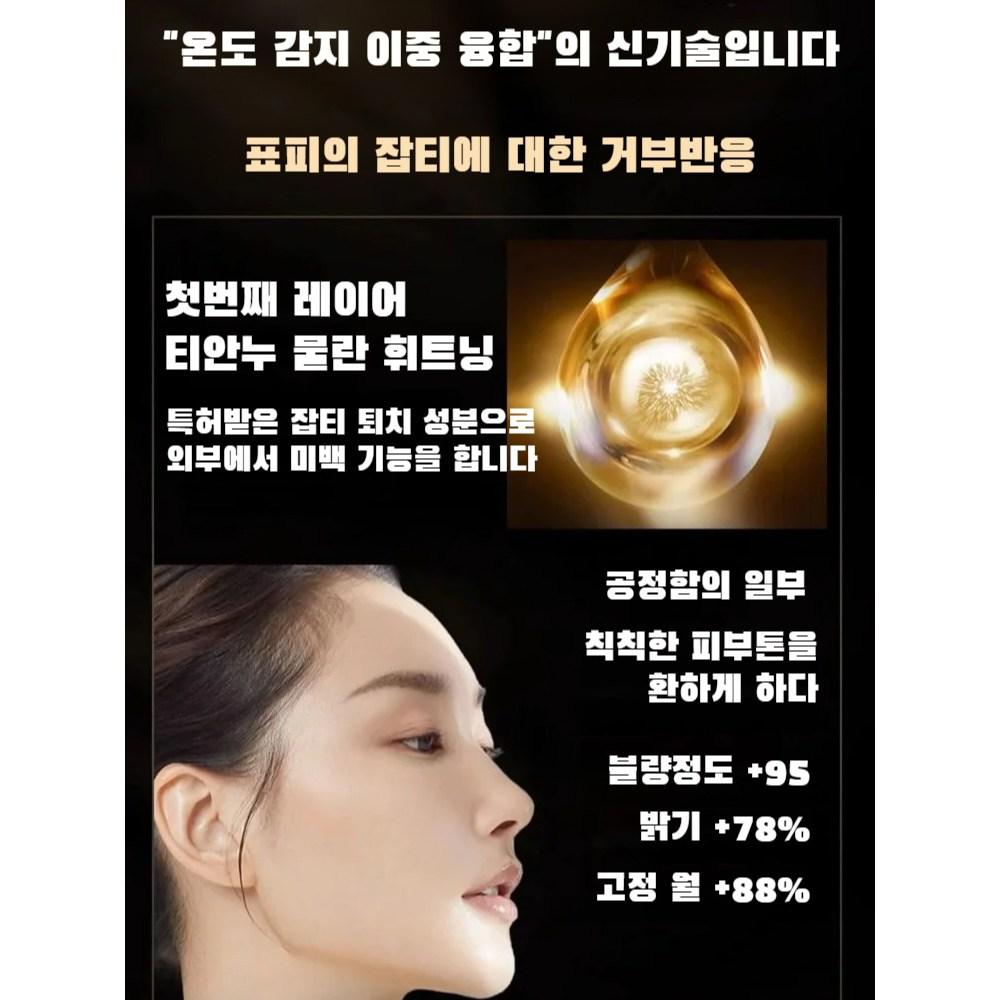 Увлажняющая маска для удаления пятен, антивозрастная маска для нанесения, твердая упаковка 100 мл, 2 шт.