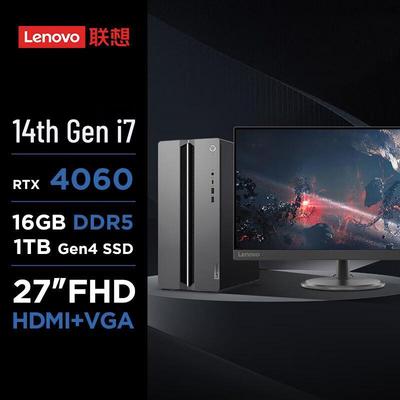 Lenovo Игровой настольный ПК и монитор GeekPro (Китайская версия)