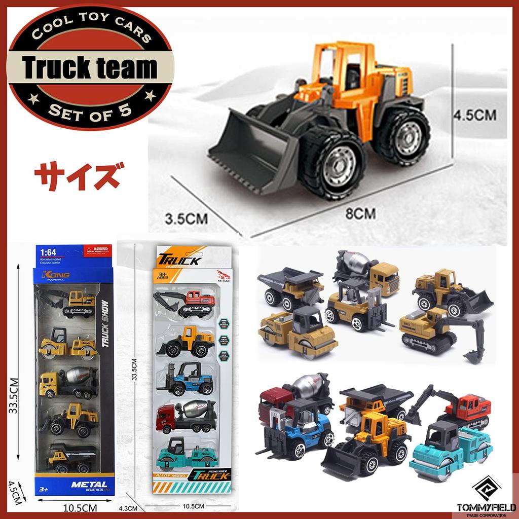 TOMMYFIELD Excavator Sandbox Car Toy Mini Car Set Vehicle Gift 5 Pieces