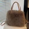 Autumn and Winter Bags, Fashionable Plush Bags, Women's Hand-held Buckets, Single Shoulder Crossbody Bags, Plush Bags