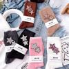 Fashionable Rhinestone Shiny Women's Socks, Cute Star Diamond Shiny Socks, Comfortable and Breathable Christmas Socks