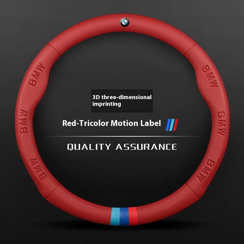 BBJA8 Car Steering Wheel Covers For BMW M E39 E46 E60 E70 E72 E80 E82 E90 E92 G01 G05 G10 G20 G30 F01 F05 F10 F15 F20 F25 F33 M3 M4 M5