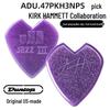 Медиаторы Dunlop для электрогитары: Signature JAZZ III КИРКА ХЭММЕТТА