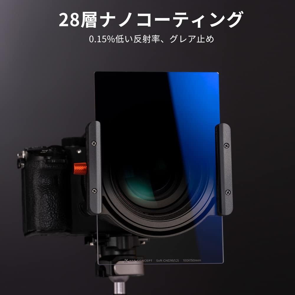 Concept Square Filter Half ND Filter GND16 Soft Brightness Difference Adjustment Optical Glass K&F GND1.2 1001502mm