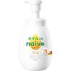 Naive Foaming Body Soap [Oil-in] Pump 600ml | Body Soap, Body Wash, Soap, Kids, Baby Soap