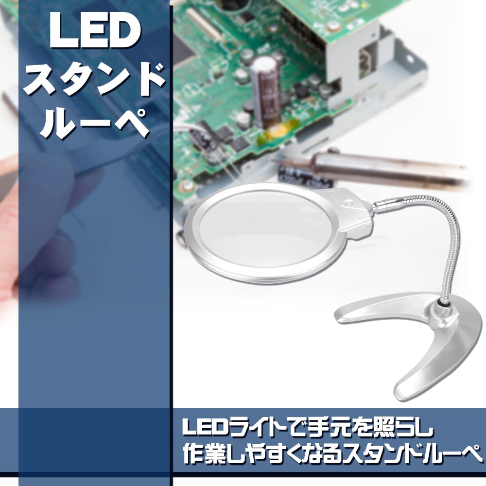 Увеличительное стекло с высокой подсветкой, регулируемой высотой и для удобства глаз Лупа, Тип, Увеличение, 5x, 2x, Оборудовано, Угол, Складная, Чтение, Работа,