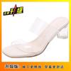 Internet Celebrity Fashion Word with Transparent High Heel Cool Slippers Wear 2025 New Women's Thick Heel Crystal and Nude Sandals