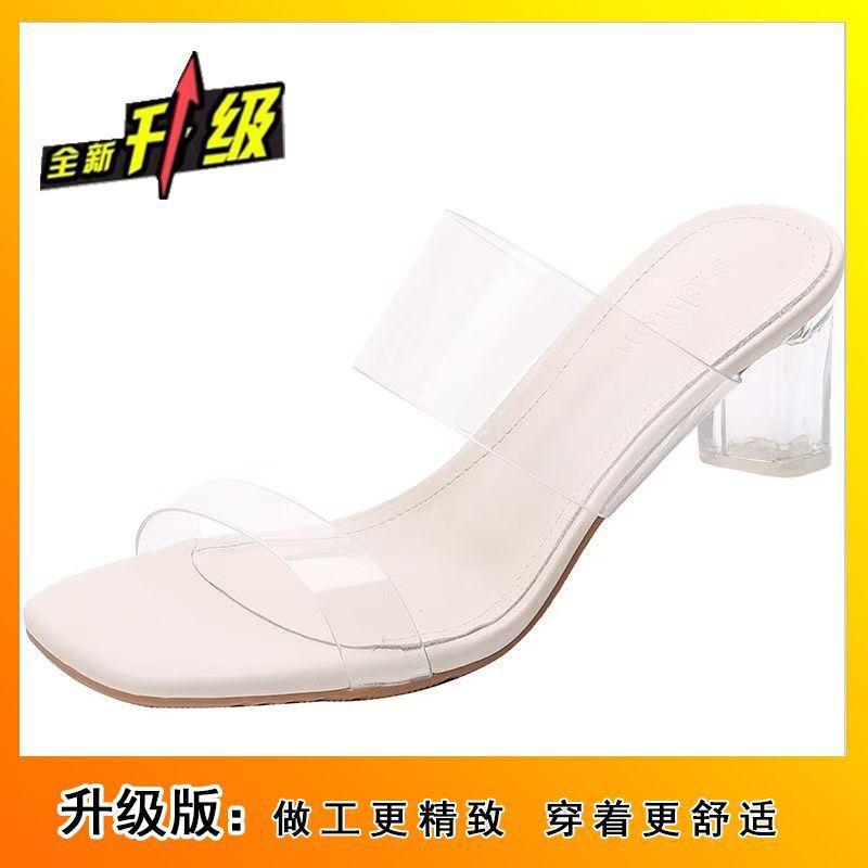 Internet Celebrity Fashion Word with Transparent High Heel Cool Slippers Wear 2025 New Women's Thick Heel Crystal and Nude Sandals