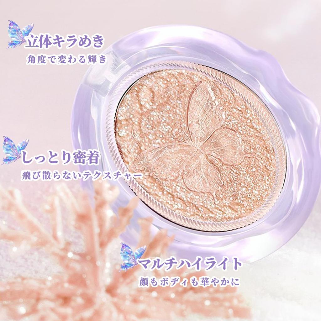 SWEET NIGHT Хайлайтер Мелкий глиттер для сияющего Хайлайтер для лица для Также работает на глазах и Популярный товар, который Палетка сияние. естественный,