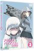 Girls & Panzer: Финальная глава, Эпизод 3 [DVD]