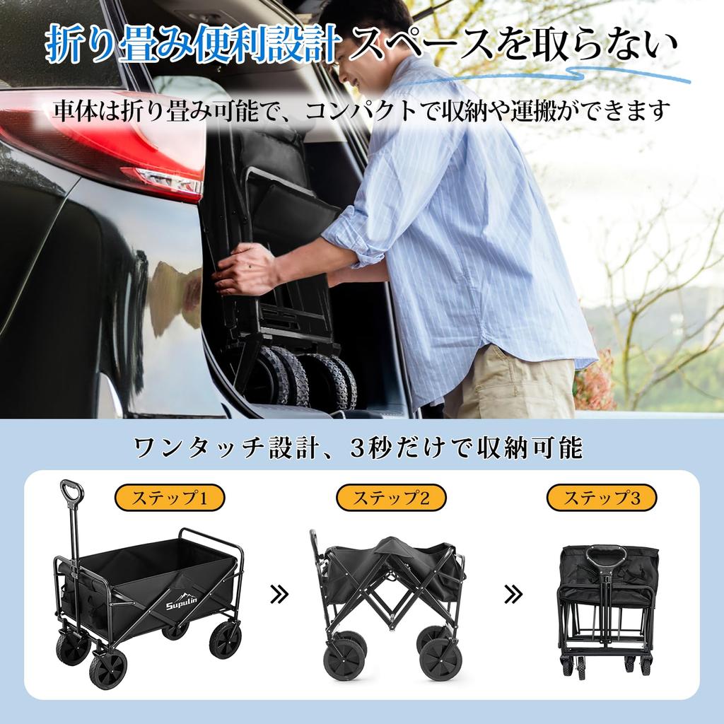 Supulin Carry Carry Large Capacity Load Capacity Outdoor Camping Wide Convergence Sports Cherry Blossom Black Wagon, Cart, Foldable, 100L, 100kg,