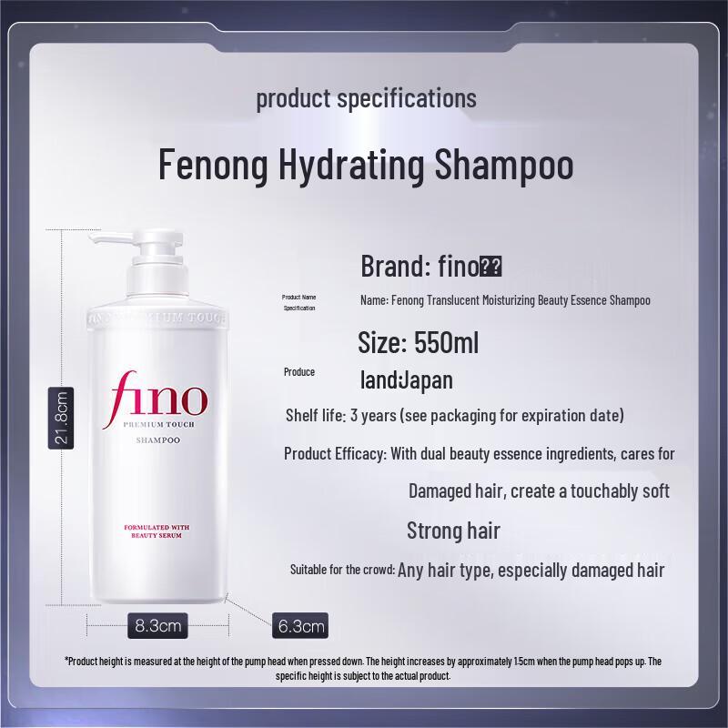 Shiseido Fino Moisturizing Beauty Serum Shampoo