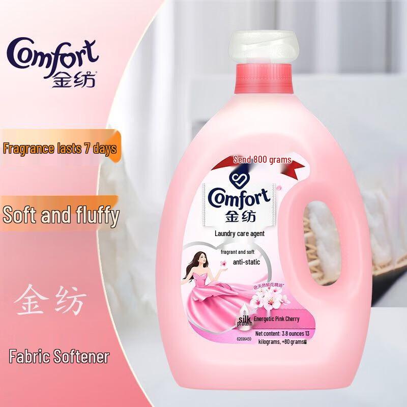 Jinfang Concentrated Fabric Softener & Freshener