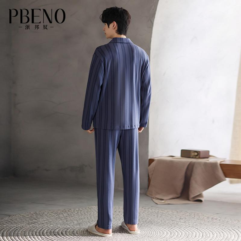 Pabonu Men's Cotton Sleepwear Set