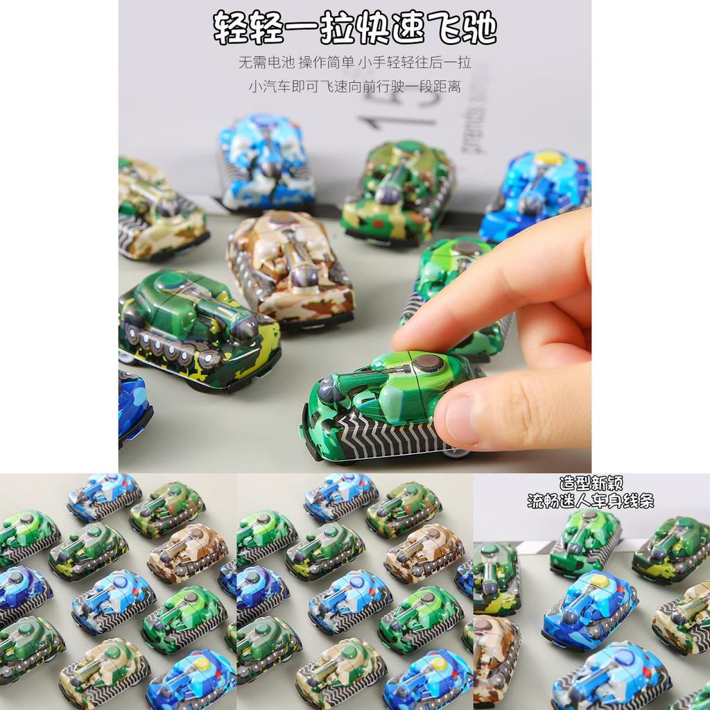 Мини-танк инерционный цветной детские игрушки для детской игровой комнаты