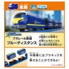 Takara Tomy Plarail Move Your Plarail Best Selection Set Train Toy 3 and Let's Town! (Ages Up)