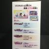 TAKARA TOMY Бренд купите RizSta Live включает все 15 подключается к телевизору для видео список цена размер новый, сейчас! Студия, песни, уроки, 12, 100 йен, 60.
