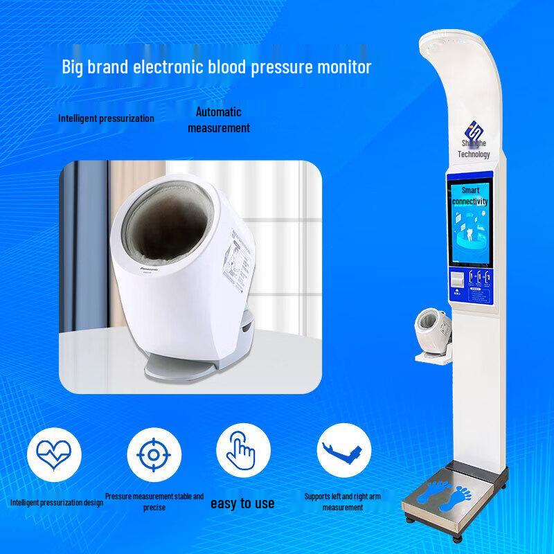 Shanghe Smart Ultrasonic Height & Weight Scale (CN version)