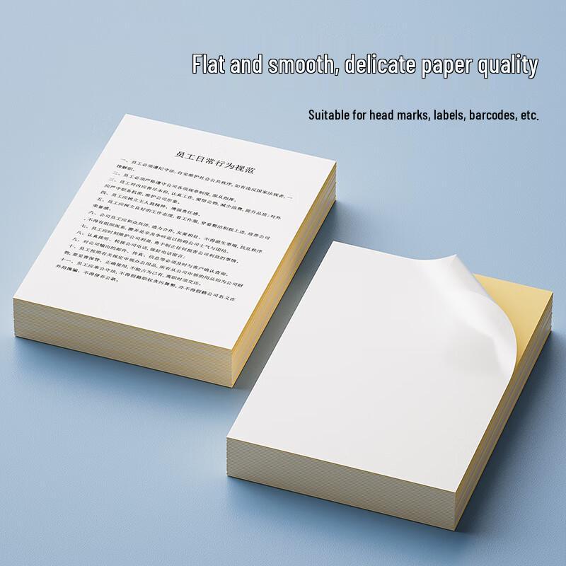 A4 Adhesive Label Printing Paper
