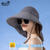 Summer UV Protection Sun Hat Large Brim Shawl Neck Protection Sun Protection Hat Women's Outdoor Riding Empty Top Sun Hat