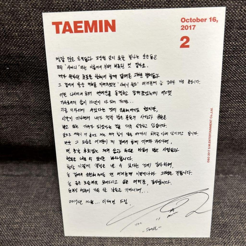 [USED] SHINee TAEMIN 2nd album MOVE with trading card