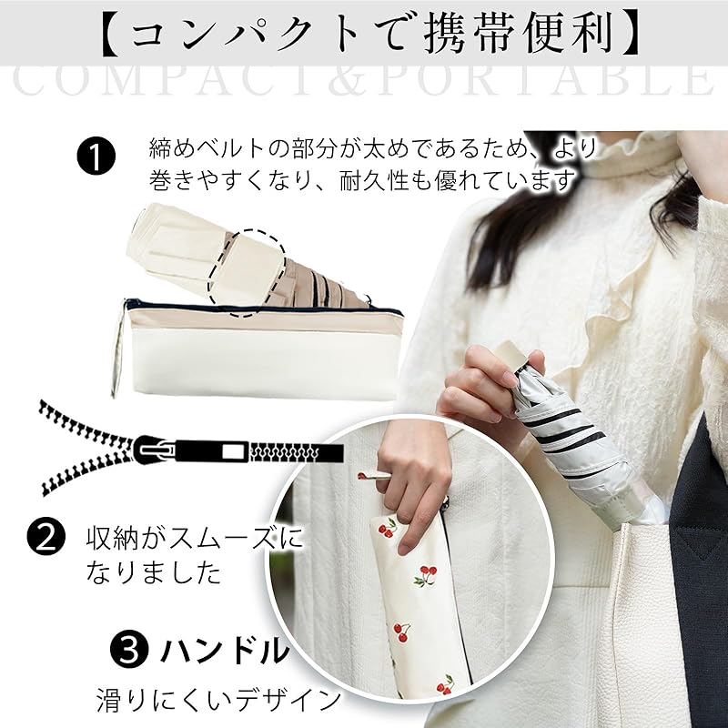 Складной зонт компактный зонт [легкий затеняющий теплозащитный экран] складной зонт с защитой от УФ-излучения Ветроустойчивый и водоотталкивающий Для дождя и