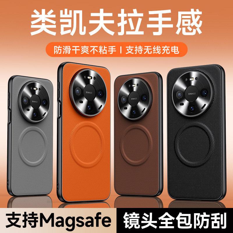 Применимо к чехлу для мобильного телефона Huawei mate11promax mate11pro + улучшенная звездная текстура магнитное притяжение mate11 полный