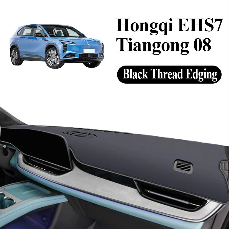 Аксессуары для Hongqi EHS7 Tiangong 08 2024-2026 Автомобильная приборная панель Коврик на панель Противоскользящий Защита от солнца Центральная консоль Коврик для приборной панели