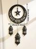 Black Wooden Hanging Lanterns Crescent Moon with Star Cutouts and Tassel, for Ramadan and Eid, Islamic Festival Home Decorations