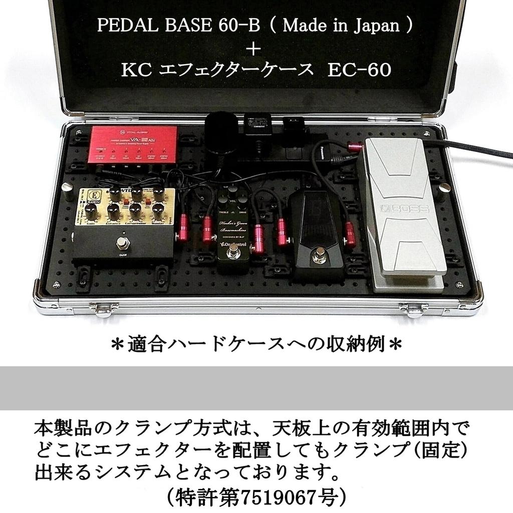 Педальная плата KRCraft Effector, не требующая чехла на липучке, продается отдельно. Эффектор "PEDAL BASE" (M)