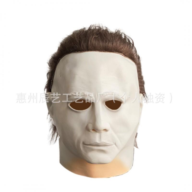 Halloween Horror Mask Michael Myers Latex Costume Parties Scary Cosplay