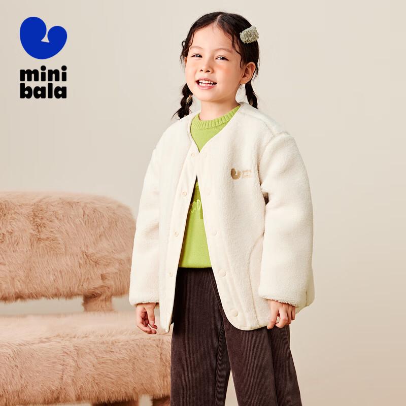 Mini Balabala Kids Reversible Fleece Padded Jacket