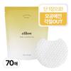 Epilow Chaga Mushroom Biome Pore Clear Texture Pad Refill 70 Sheets, 1 Refill (70 Sheets), 1 Piece