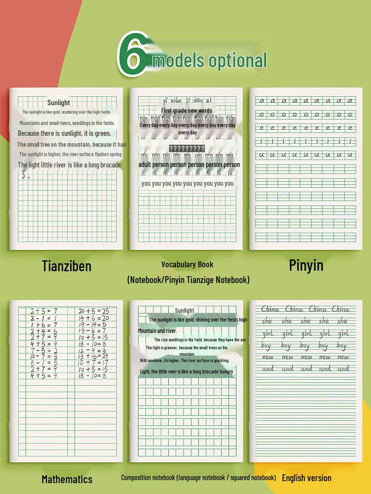 First-Grade Pinyin Tian Zi Ge Notebook for Elementary School Language Practice