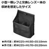 HAKUBA Folding Inner Softbox D Inner Soft Camera Gadget Case with Removable Folds When Not in 4977187336641 Black, Bag, Bag, Bag, Dividers, Lid, Use,