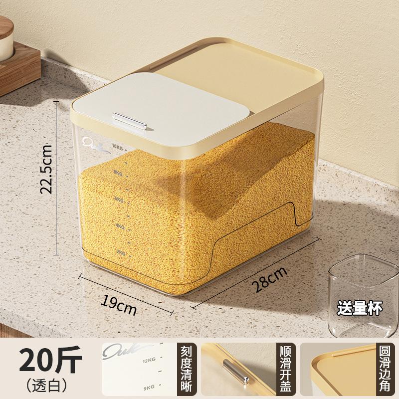 Бытовой герметичный контейнер для хранения риса, ведро для риса, зерна, муки, крупы, защищенное от насекомых и влаги