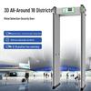 GEPAD AJ-18 18-Zone Walk-Through Metal Detector Security Gate CN plug (adapter included)