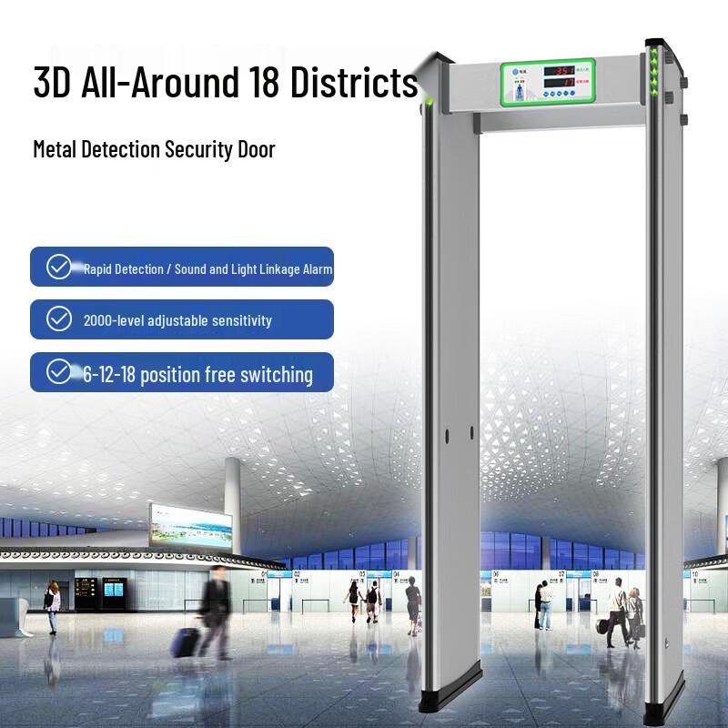 GEPAD AJ-18 18-Zone Walk-Through Metal Detector Security Gate CN plug (adapter included)