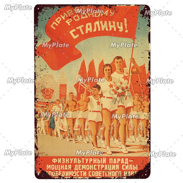 Русский металлический знак, винтажная табличка, жестяная вывеска, настенный декор для бара, клуба, человека, пещеры, сбор СССР, спортивный постер