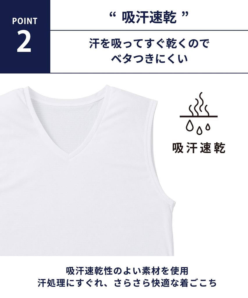 By Wacoal Sleeveless Innerwear from Moisture Sweat Quick Antibacterial and LL [Bros Men] [Free Stuffiness] Wicking, Wicking, Drying, Breathable,