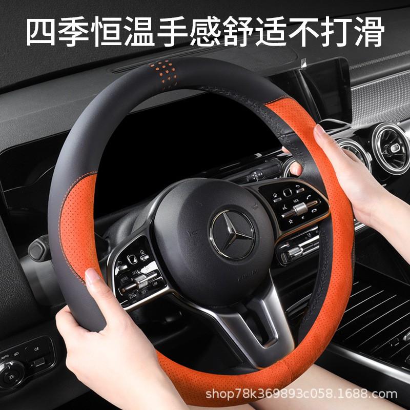 Universal 38cm Suede Steering Wheel Cover Car - Sport Style All Season Black Variants