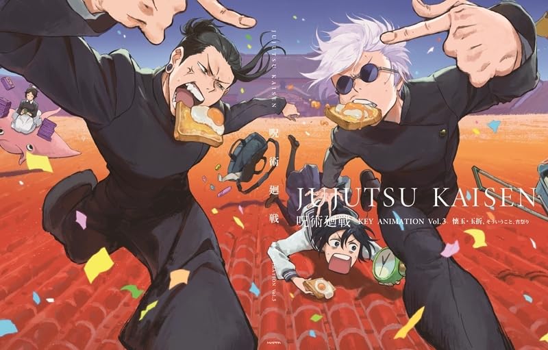 Jujutsu Kaisen Сезон 2 Оригинальные рисунки Путь, которым он идет Иллюстрация Ёимацури Оригинальные рисунки Официальные оригинальные рисунки Коллекция ключевой анимации Каигёку,