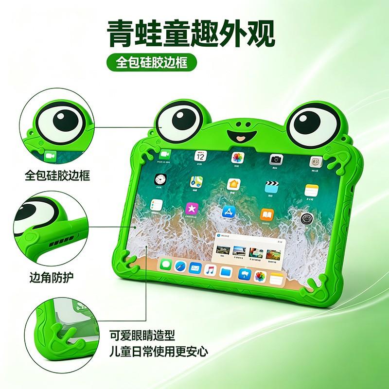 IPad 10th Gen Case Cute Frog Silicone Cover 360 Rotating Stand Full Body Shockproof